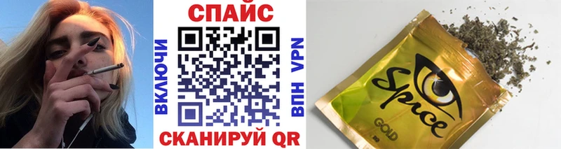 продажа наркотиков Нижний Тагил БУТИРАТ 1.4BDO