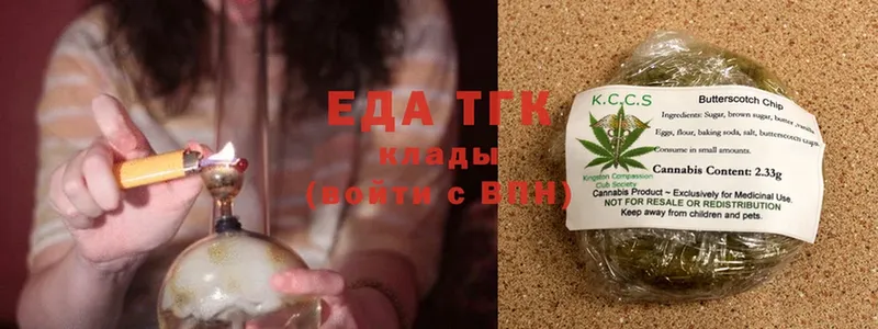 дарнет шоп Нижний Тагил блэк спрут рабочий сайт Еда ТГК марихуана