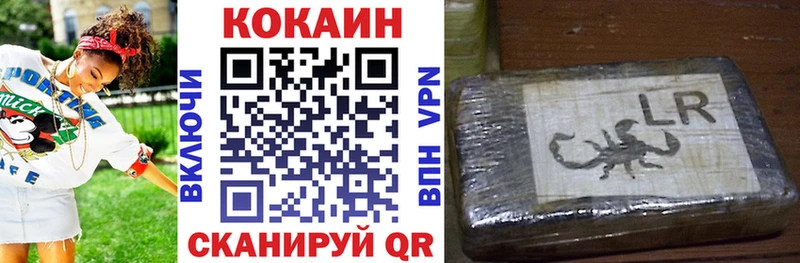 купить наркотик  Нижний Тагил  COCAIN Перу 