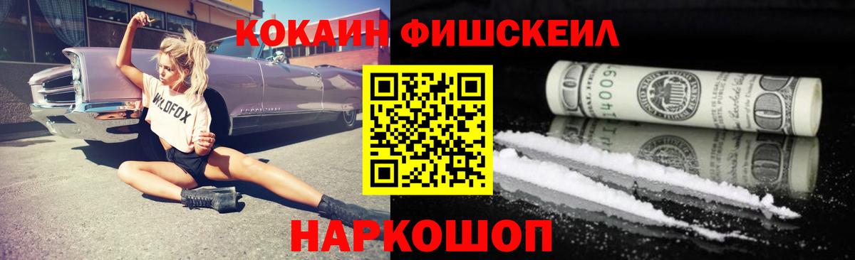 Cocaine 97% Нижний Тагил