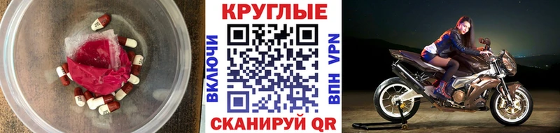 купить закладку  Нижний Тагил  ссылка на мегу сайт  Экстази ешки 