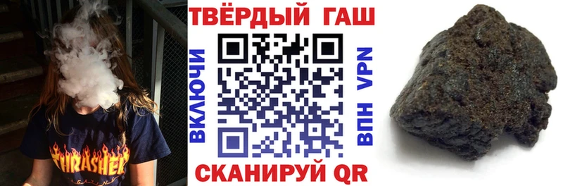 Гашиш Cannabis  Нижний Тагил 