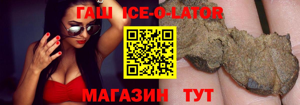 ГАШ гашик Нижний Тагил