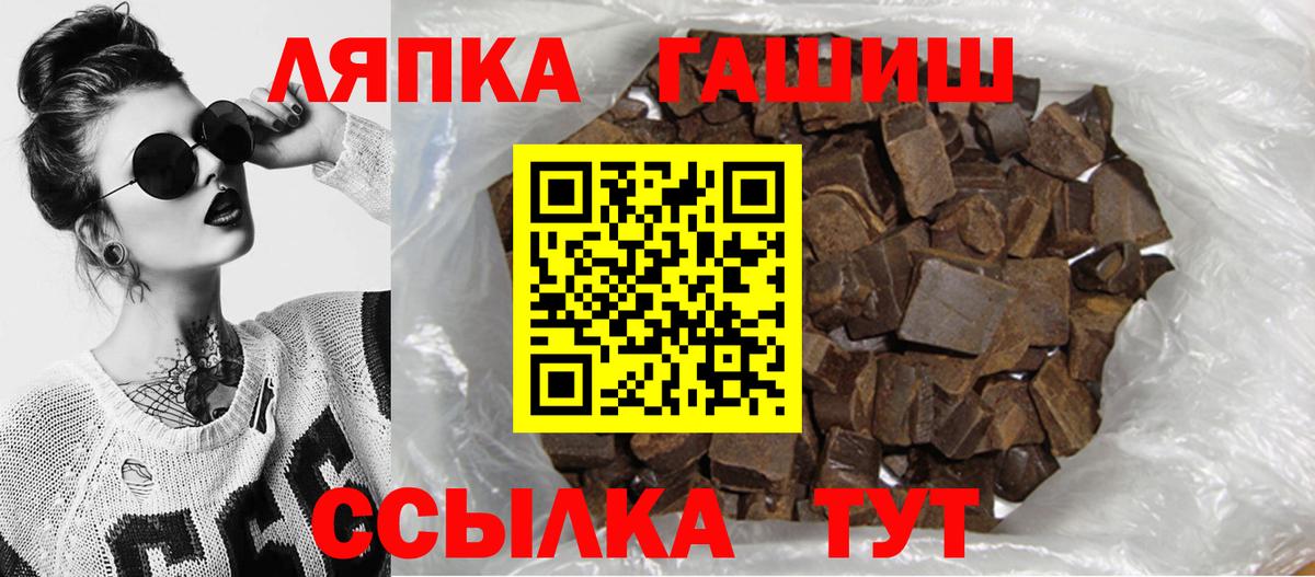 Нижний Тагил  ГАШИШ Ice-O-Lator  Вход с VPN  ГАШ ice o lator 
