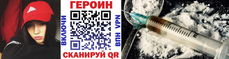 Героин гречка  дарнет шоп  Нижний Тагил 