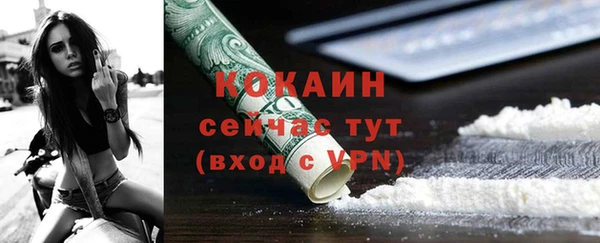 МДМА Наволоки