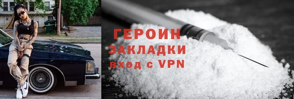 метадон Навашино