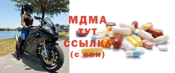 тгк Надым