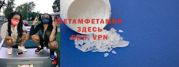 метадон Навашино