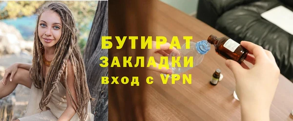 метадон Навашино