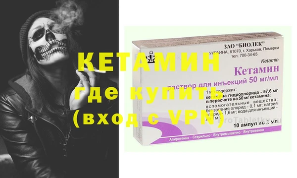 тгк Надым