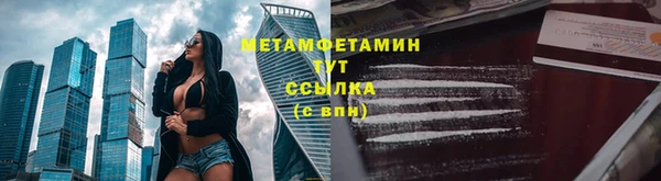МДМА Наволоки