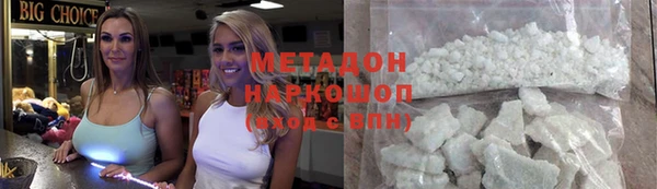 дистиллят марихуана Михайловка