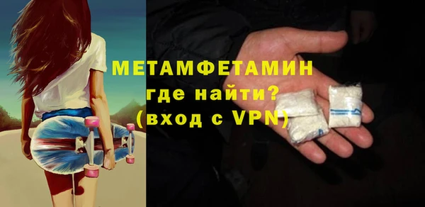 тгк Надым