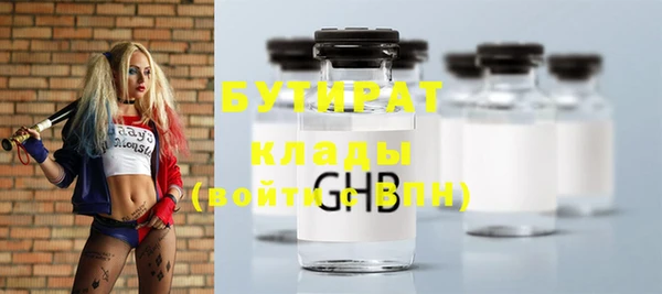 тгк Надым