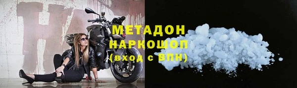 МДМА Наволоки