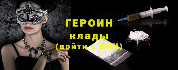 тгк Надым