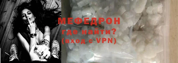 МДМА Наволоки