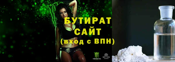 герыч Нефтегорск