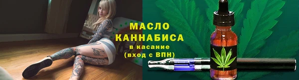 тгк Надым