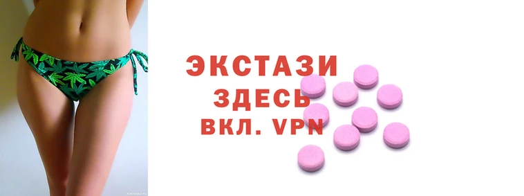 тгк Надым