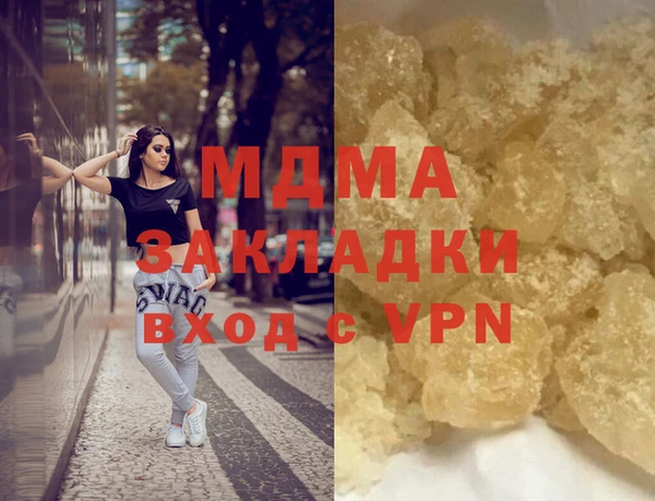 бошки Абинск