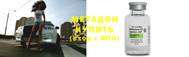 метадон Навашино