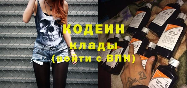 тгк Надым