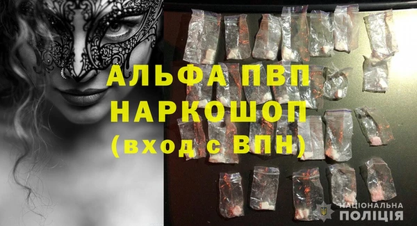 МДМА Наволоки