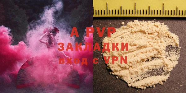 меф Абдулино