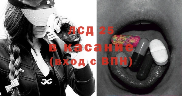 COCAINE Бердск