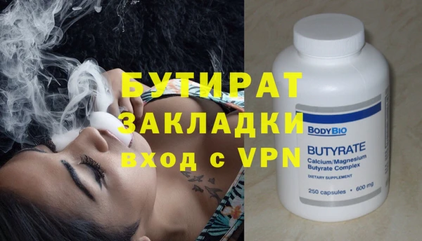 метадон Навашино