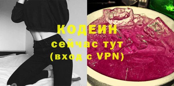 МДМА Наволоки