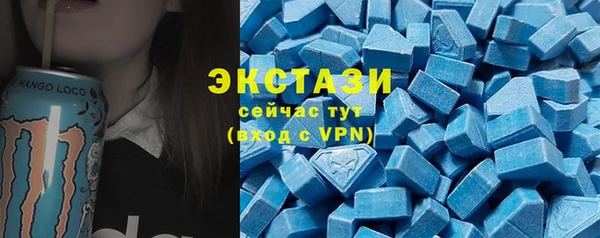 тгк Надым