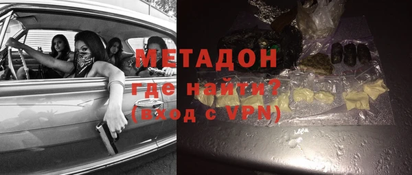 МДМА Наволоки