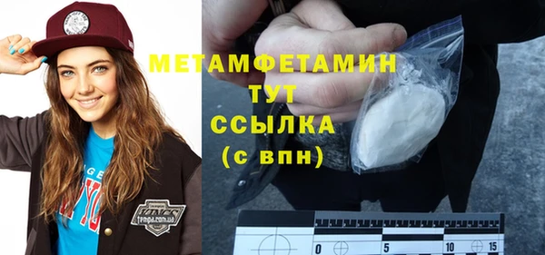 МДМА Наволоки
