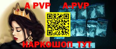 сатива Малоярославец
