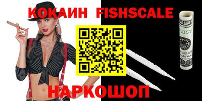 амф Мариинск