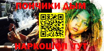 дистиллят марихуана Малгобек