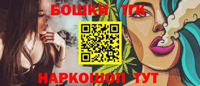 дистиллят марихуана Малгобек