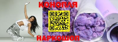 сатива Малоярославец