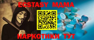 сатива Малоярославец