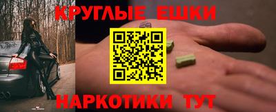 дистиллят марихуана Малгобек