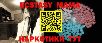 сатива Малоярославец