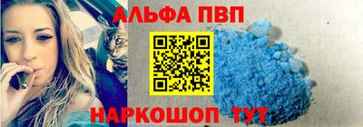 амф Мариинск