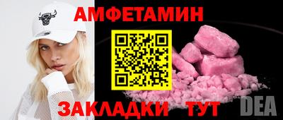 амф Мариинск