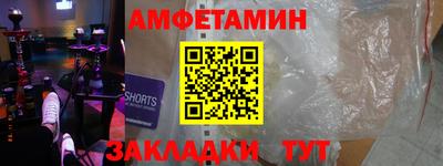 сатива Можайск