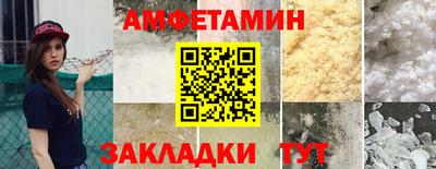сатива Малоярославец
