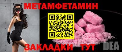 сатива Малоярославец