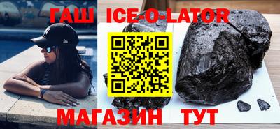 дистиллят марихуана Малгобек